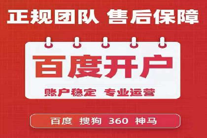 竞价推广中的数据监控与策略调整——一则成功案例