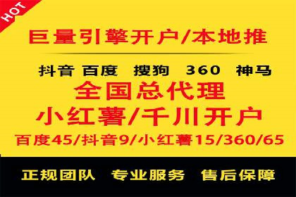 百度推广托管的智慧：一则提升品牌形象的案例